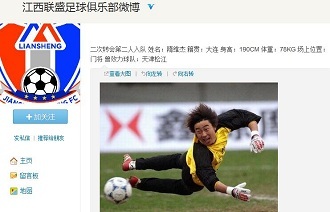 2025乒乓球混团世界杯上遭遇无情嘘声，张本智和“应视为一种荣誉”