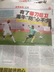 申花旧帅波耶特怒辞全北帅位，兄弟情深还是死性不改？（前申花主帅波耶特愤然辞去全北帅位：兄弟义气还是老毛病难改？）